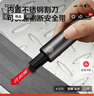 京东京造破窗器汽车安全锤逃生锤破窗锤可割安全带车载破窗神器多功能应急 实拍图