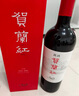 贺兰红西鸽N50干红葡萄酒750ml*2礼盒装 宁夏贺兰山国产红酒聚会送礼 实拍图