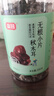 富昌 有机小银耳100g 银耳莲子羹配料 炖煮软糯易出胶 实拍图