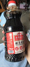 【采销严选】美味生抽 厨房调味料 增鲜上色 炒菜红烧 家用商用 金标三级酿造生抽 800ml 实拍图