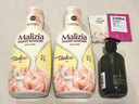 玛莉吉亚（MALIZIA）沐浴露香味持久男女士香水级香氛美肌沐浴液便携旅行装10ml 实拍图