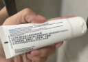 理肤泉B5修护霜100ml*2支套装 保湿面霜修复换季受损护肤品618礼物 实拍图