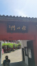 胡庆余堂黑芝麻丸精制芝麻丸蜂蜜丸子药食同源即食零食 黑芝麻丸3罐装 实拍图