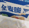 欧扎克超薄脆即食麦片代餐燕麦冲饮高蛋白25g巧克力味 实拍图