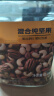 京东京造 X 京东PLUS会员联名款混合坚果1.1kg 每日坚果开心果零食送礼 实拍图