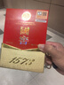 国窖1573经典装 浓香型白酒（新老随机发货） 52度 50mL 2瓶 国窖小礼盒 实拍图