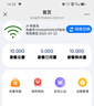 纽曼5g随身wifi移动wifi6免插卡全网通无线上网卡便携式车载无限路由器全国通用流量2025款全程不限速 实拍图