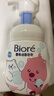 碧柔（Biore）【老爸测评】氨基酸洁面泡泡洗面奶160ml清洁毛孔赞萌露比联名 实拍图