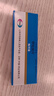 【原研药】弥可保 甲钴胺片 0.5mg*20片/盒[5盒装] 实拍图