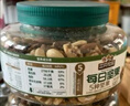 京东京造原味混合坚果500g罐装纯坚果每日坚果腰果开心果无添加零食送礼 实拍图