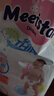 爸爸的选择（Daddy's Choice）Daddy's Choice极薄2.0拉拉裤4XL34片(≥20kg)大号 实拍图