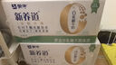 蒙牛全脂纯牛奶【京东定制礼盒】小规格易吸收211mL×10包纯正生牛乳 实拍图