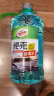 龟牌（Turtle Wax）硬壳玻璃水0度汽车去油膜雨刮水强力去污虫胶鸟粪通用夏季2L*2瓶 实拍图