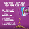 伟嘉成猫猫粮全价粮1.3kg海洋鱼味夹心粮布偶蓝猫橘猫加菲英短猫咪 实拍图
