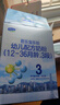 乐铂幼儿配方奶粉(12-36个月龄)3段400g*1盒+170g*1 实拍图