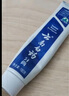 云南白药【采销推荐】经典薄荷护龈牙膏 改善牙龈问题 祛牙垢清新口气210g 实拍图