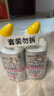 威猛先生（Mr Muscle）洁厕灵 600g*2瓶 恋恋桃花 含84精华 洁厕剂 除菌洁厕液 马桶清洁 实拍图
