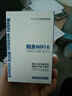 小讯智能【送一年免费流量】5G千兆网速移动25款随身wifi6 新款免预存双频热点高速全新升级无限制流量无线 全网通【至尊版】-赠送1年流量-双频多核 实拍图
