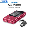 飞利浦（PHILIPS）V13 海棠红 翻盖老人手机 移动联通电信4G全网通 双卡双待老年人手机 大字大声音备用智能学生手机 实拍图