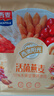 西麦50%水果坚果燕麦脆350g 水果燕麦片营养早餐五谷代餐干吃休闲零食 实拍图