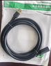 绿联USB3.0延长线 公对母数据连接线 电视电脑主机硬盘U盘鼠标键盘打印机扩展线加长转接线2米 10373 实拍图