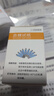柯诺柯诺激光血糖仪家用医用免扎针微创微痛精准智血糖仪测血糖一体机 8.新批次（100片试纸+100个防护帽）含酒精片 实拍图