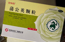 昆中药 蒲公英颗粒 15g*8袋 清热解毒 消炎药 抗炎消肿 咽炎片 扁桃体发炎 喉咙痛嗓子疼 牙龈肿痛 口腔溃疡 咽喉炎 上火去火 疖肿 风热感冒 夏季必备 解暑 消暑 实拍图