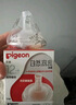 贝亲（Pigeon）自然离乳吸嘴组 含重力球吸管 直饮杯 原装配件 12月+ BA155 实拍图