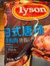 泰森（Tyson）[山姆同款]日式唐扬炸鸡块3.6斤半成品冷冻油炸空气炸锅鸡肉 实拍图