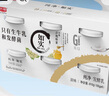 兰格格草原酸奶 野生蓝莓300g*2杯0蔗糖酸奶 生鲜低温 酸牛奶 实拍图