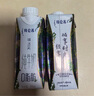 蒙牛特仑苏嗨Milk脱脂0脂肪【精美京绣礼盒】250ml×10盒 实拍图