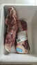 月盛斋【冰鲜牛肉】国产牛腱子净重2斤 内蒙牛肉生鲜鲜肉 中华老字号 实拍图