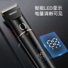 小黑理发器电推剪家用剃头电推子理发全身水洗电动剃头刀赠梳子SF506 实拍图