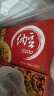 燕京燕京小粒纳豆 50g*3盒*2组  国产纳豆 健康轻食 解冻即食 豆制品 实拍图
