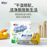 心相印卷纸/厨房用纸【肖战推荐】150节 吸油锁水 纸巾 食品接触级 实拍图