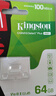 金士顿（Kingston）64GB TF（MicroSD） 存储卡 U1 A1 V10 读100MB/s 游戏机 监控运动相机 行车记录仪 无人机内存卡 实拍图