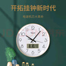 天王星（Telesonic）挂钟客厅钟表家用自动对时钟万年历温度挂表挂墙免打孔电波钟36cm 实拍图