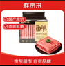 鲜京采 国产原切牛肉卷400g*3 生鲜牛肉 火锅食材 牛肉片 京东自有品牌 实拍图
