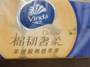维达（Vinda）无芯卷纸 棉韧奢柔3层115节*14卷 羊绒感亲肤 卫生纸厕纸 纸巾 实拍图
