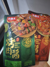 大喜大烤肉酱 香辣味烧烤调味酱110g 调味品 户外烧烤酱 腌烤煎炸 实拍图
