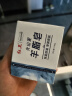 红卫火山泥羊脂皂120g*2洗澡洗脸洗手三合一洗面奶控油手工皂新品上市 实拍图