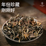 馥益堂福鼎白茶寿眉煮要是甜2018七年陈老白茶一级茶叶礼盒送人自己喝 250g*1盒 【赠闷茶壶】 实拍图