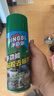 净佰俐粘胶去除剂450ml*3瓶家用清洁剂贴纸标签双面胶不干胶除胶剂 实拍图