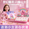 雷朗戳戳乐儿童玩具女孩盲盒洞洞乐手工diy手链串珠生日礼物 实拍图