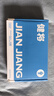 健将男士内裤男莫代尔平角裤衩无痕5A抗菌四角裤头舒适透气3条装 实拍图