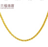 六福珠宝520礼物 足金肖邦链黄金项链素链锁骨链计价 43cm-约4.38克 实拍图