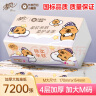 清风（APP）抽纸 卡皮巴拉4层90抽*20包M码 卫生纸 大包纸巾纸抽 面巾纸 整箱 实拍图