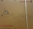 鱼跃(yuwell)轮椅车H051折叠老人轻便旅行手推车钢管免充气胎代步车 实拍图