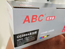 ABC适用p1108打印机硒鼓88a惠普M1213nf墨盒M128fn P1106 打印机CC388A粉盒 【3000页】大容量版 实拍图