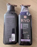 吕（Ryo）紫吕控油蓬松洗发水强韧防断发洗发膏400ml*2 实拍图